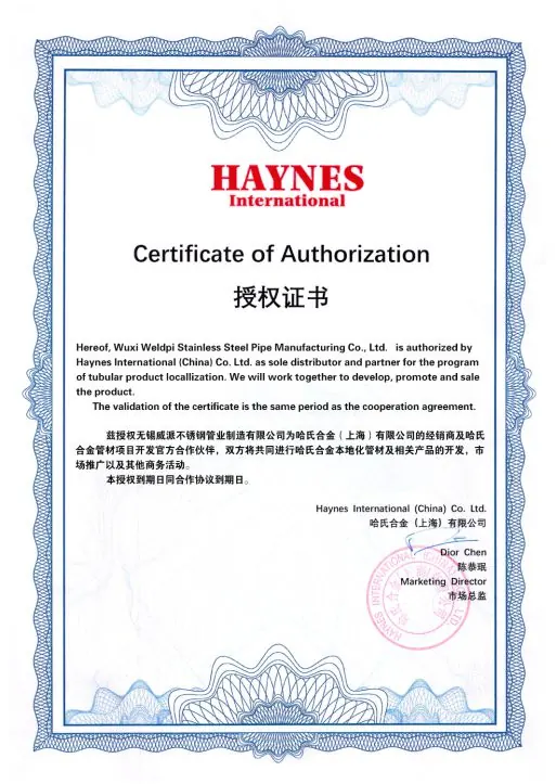 Haynes International授权制造商